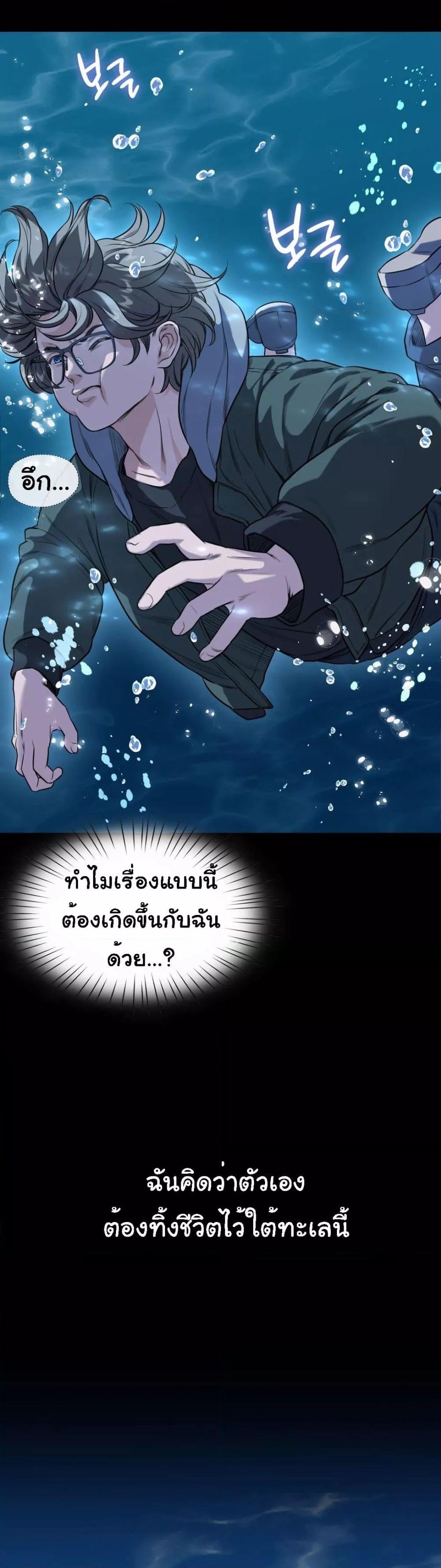 Doujin-Lc- อ่าน โดจิน มังฮวา เกาหลี ญี่ปุ่น จีน แปลไทย My Stowaway Diary ตอนที่ 1 2 3 4 5 6 7 8 9 10 11 12 13 14 ฟรี ไม่มีโฆษณา อ่าน โดจิน Manhwa เกาหลี ญี่ปุ่น จีน เรามีครบ คัดมาให้เน้นๆ โดจิน 18+ รับประกันความฟินโดย  Doujin Lc
