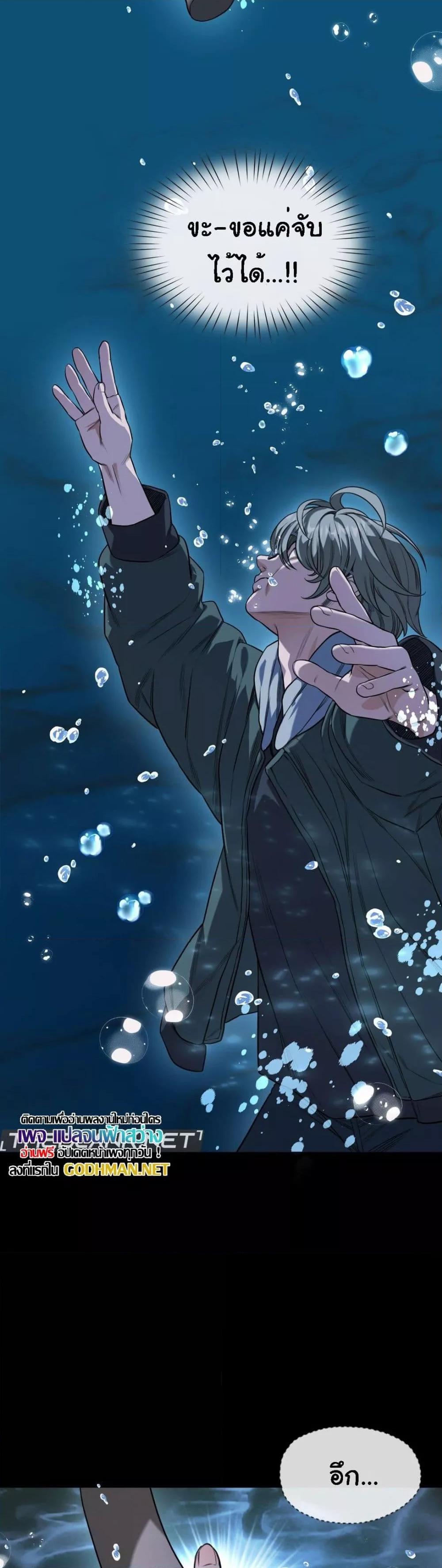 Doujin-Lc- อ่าน โดจิน มังฮวา เกาหลี ญี่ปุ่น จีน แปลไทย My Stowaway Diary ตอนที่ 1 2 3 4 5 6 7 8 9 10 11 12 13 14 ฟรี ไม่มีโฆษณา อ่าน โดจิน Manhwa เกาหลี ญี่ปุ่น จีน เรามีครบ คัดมาให้เน้นๆ โดจิน 18+ รับประกันความฟินโดย  Doujin Lc