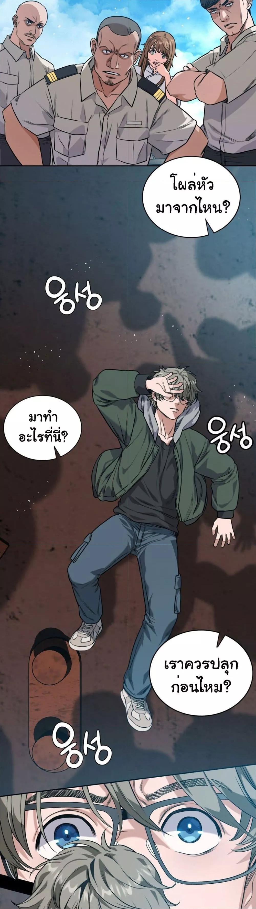 Doujin-Lc- อ่าน โดจิน มังฮวา เกาหลี ญี่ปุ่น จีน แปลไทย My Stowaway Diary ตอนที่ 1 2 3 4 5 6 7 8 9 10 11 12 13 14 ฟรี ไม่มีโฆษณา อ่าน โดจิน Manhwa เกาหลี ญี่ปุ่น จีน เรามีครบ คัดมาให้เน้นๆ โดจิน 18+ รับประกันความฟินโดย  Doujin Lc