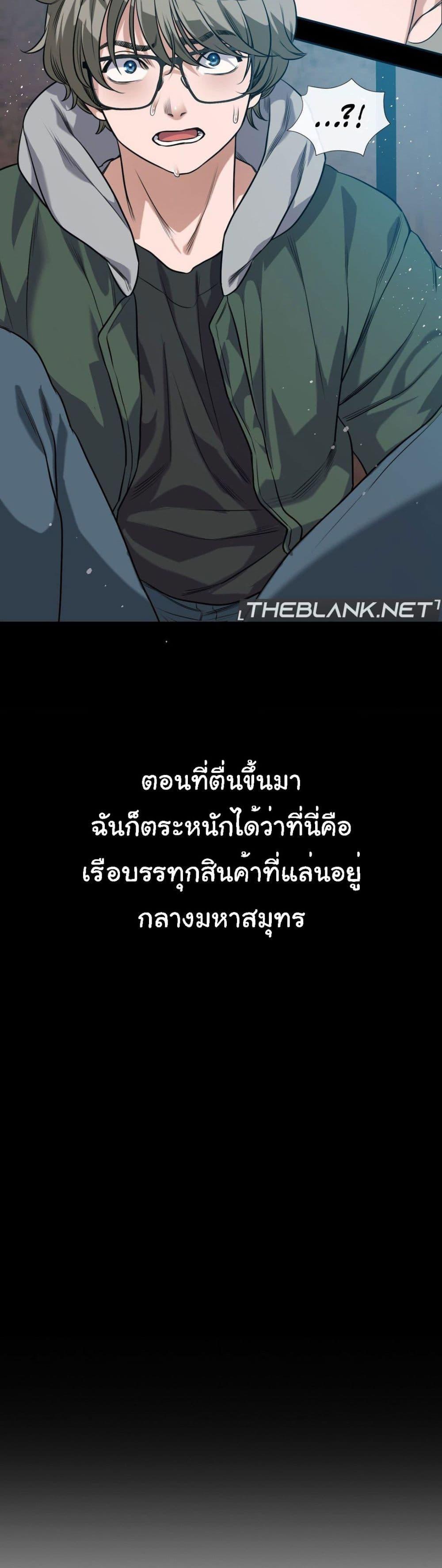 Doujin-Lc- อ่าน โดจิน มังฮวา เกาหลี ญี่ปุ่น จีน แปลไทย My Stowaway Diary ตอนที่ 1 2 3 4 5 6 7 8 9 10 11 12 13 14 ฟรี ไม่มีโฆษณา อ่าน โดจิน Manhwa เกาหลี ญี่ปุ่น จีน เรามีครบ คัดมาให้เน้นๆ โดจิน 18+ รับประกันความฟินโดย  Doujin Lc
