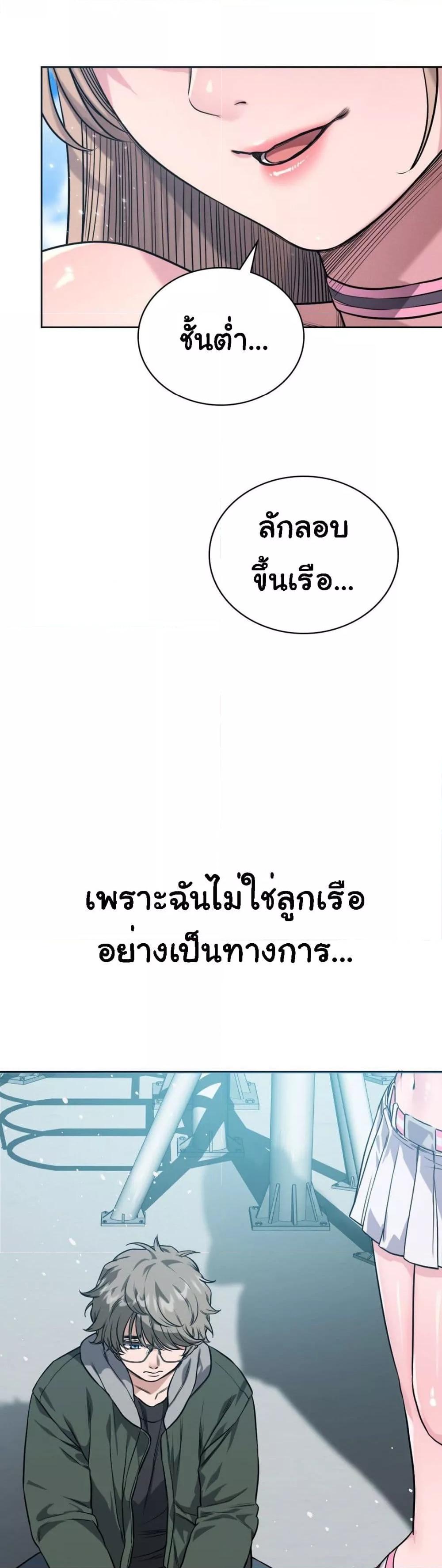 Doujin-Lc- อ่าน โดจิน มังฮวา เกาหลี ญี่ปุ่น จีน แปลไทย My Stowaway Diary ตอนที่ 1 2 3 4 5 6 7 8 9 10 11 12 13 14 ฟรี ไม่มีโฆษณา อ่าน โดจิน Manhwa เกาหลี ญี่ปุ่น จีน เรามีครบ คัดมาให้เน้นๆ โดจิน 18+ รับประกันความฟินโดย  Doujin Lc