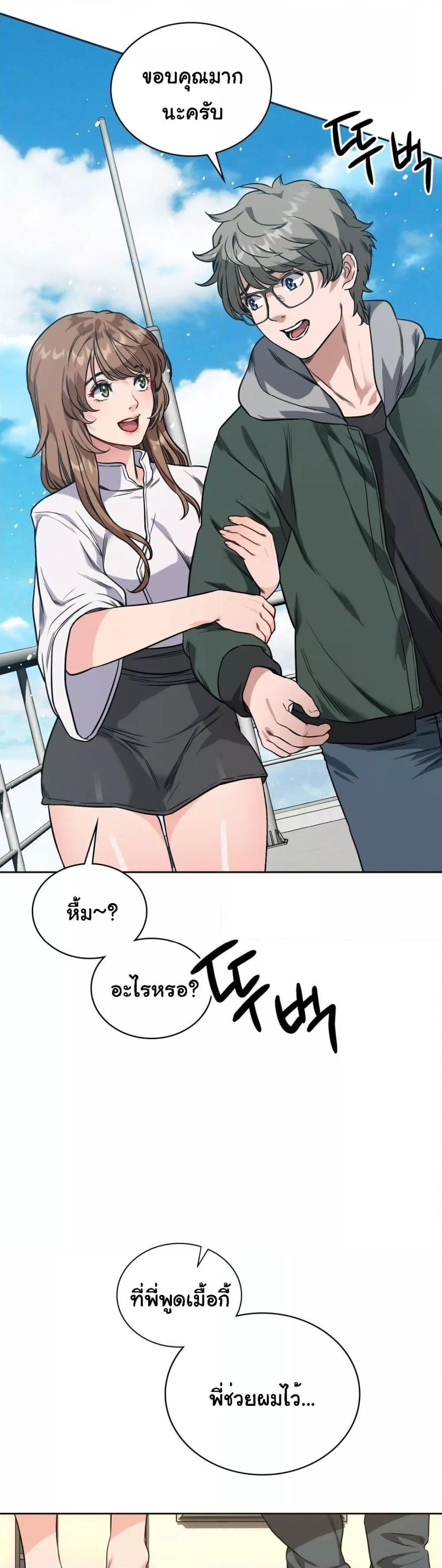 Doujin-Lc- อ่าน โดจิน มังฮวา เกาหลี ญี่ปุ่น จีน แปลไทย My Stowaway Diary ตอนที่ 1 2 3 4 5 6 7 8 9 10 11 12 13 14 ฟรี ไม่มีโฆษณา อ่าน โดจิน Manhwa เกาหลี ญี่ปุ่น จีน เรามีครบ คัดมาให้เน้นๆ โดจิน 18+ รับประกันความฟินโดย  Doujin Lc