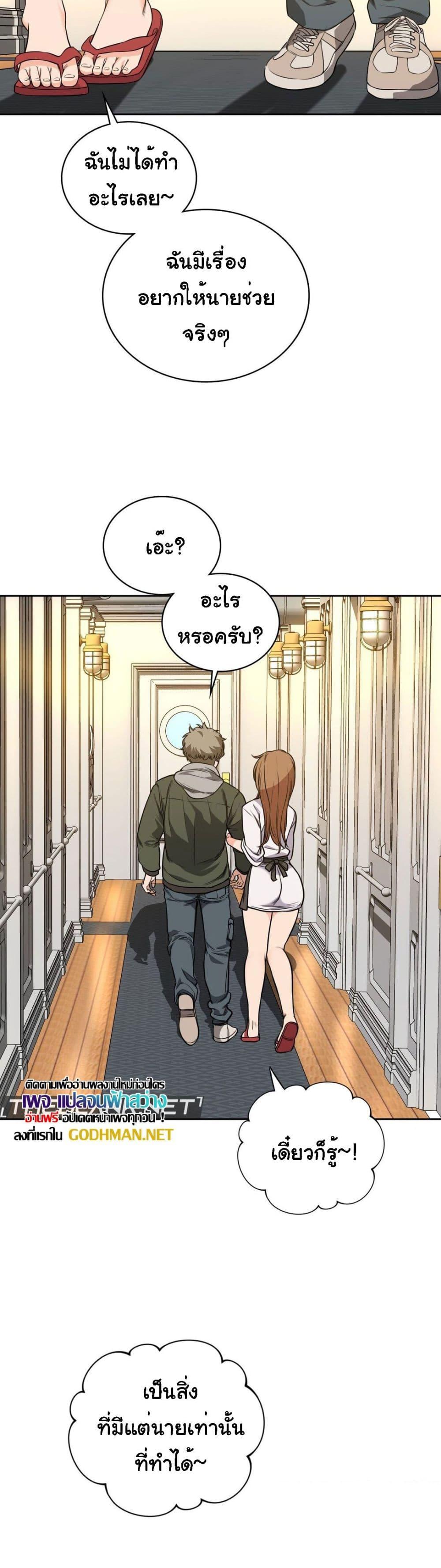 Doujin-Lc- อ่าน โดจิน มังฮวา เกาหลี ญี่ปุ่น จีน แปลไทย My Stowaway Diary ตอนที่ 1 2 3 4 5 6 7 8 9 10 11 12 13 14 ฟรี ไม่มีโฆษณา อ่าน โดจิน Manhwa เกาหลี ญี่ปุ่น จีน เรามีครบ คัดมาให้เน้นๆ โดจิน 18+ รับประกันความฟินโดย  Doujin Lc