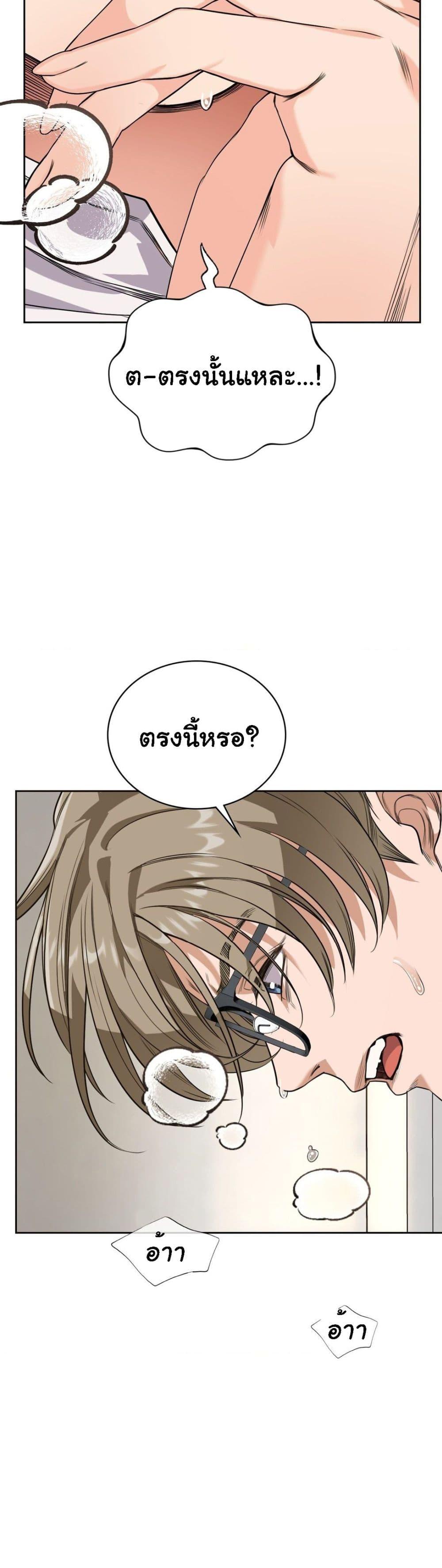Doujin-Lc- อ่าน โดจิน มังฮวา เกาหลี ญี่ปุ่น จีน แปลไทย My Stowaway Diary ตอนที่ 1 2 3 4 5 6 7 8 9 10 11 12 13 14 ฟรี ไม่มีโฆษณา อ่าน โดจิน Manhwa เกาหลี ญี่ปุ่น จีน เรามีครบ คัดมาให้เน้นๆ โดจิน 18+ รับประกันความฟินโดย  Doujin Lc