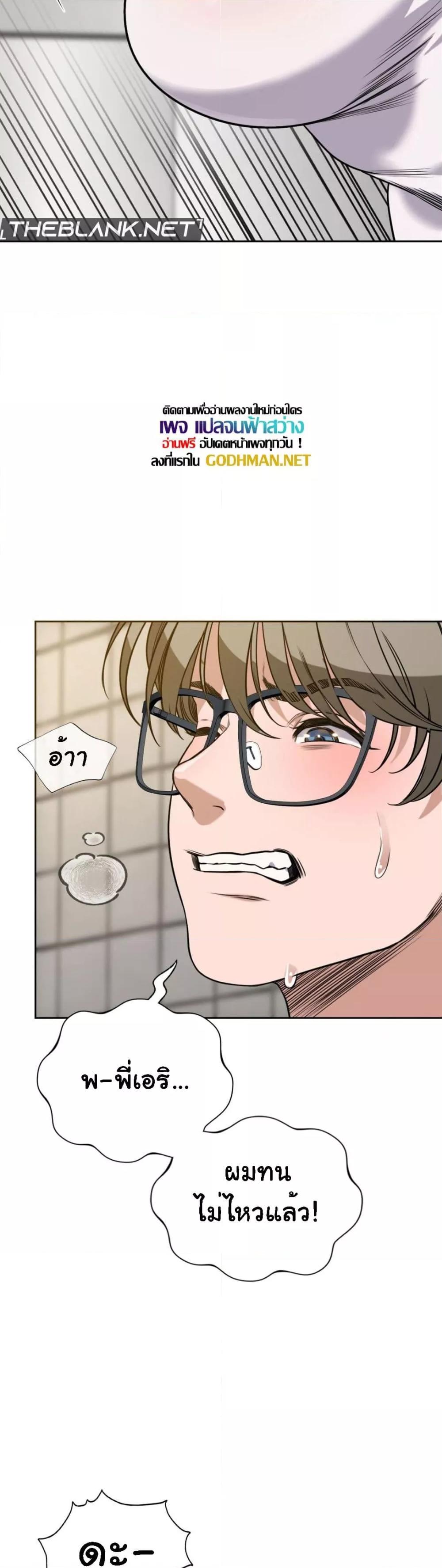 Doujin-Lc- อ่าน โดจิน มังฮวา เกาหลี ญี่ปุ่น จีน แปลไทย My Stowaway Diary ตอนที่ 1 2 3 4 5 6 7 8 9 10 11 12 13 14 ฟรี ไม่มีโฆษณา อ่าน โดจิน Manhwa เกาหลี ญี่ปุ่น จีน เรามีครบ คัดมาให้เน้นๆ โดจิน 18+ รับประกันความฟินโดย  Doujin Lc