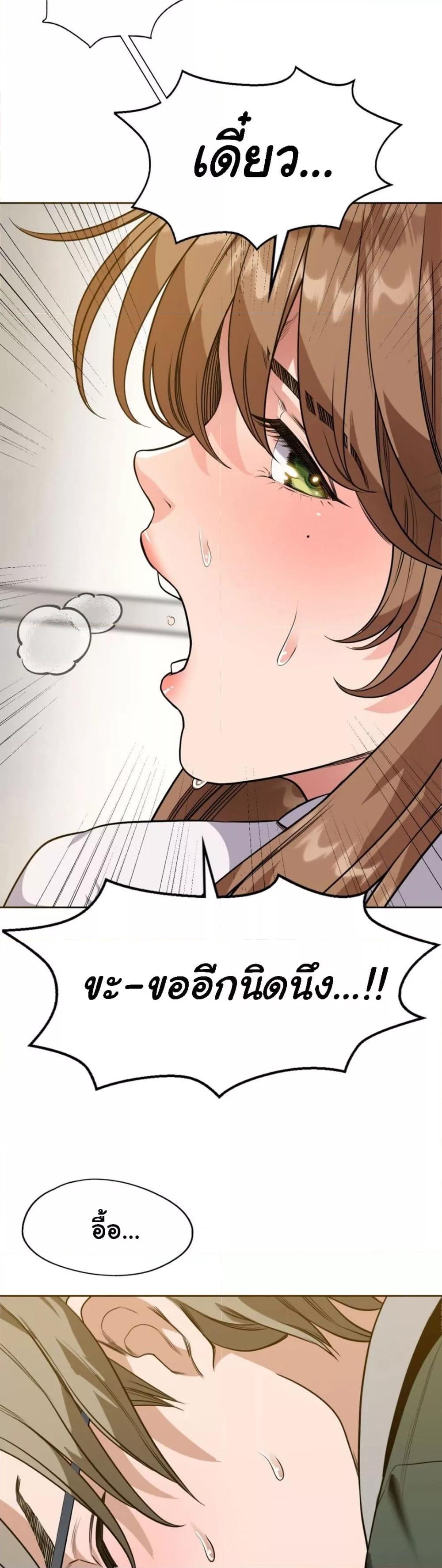 Doujin-Lc- อ่าน โดจิน มังฮวา เกาหลี ญี่ปุ่น จีน แปลไทย My Stowaway Diary ตอนที่ 1 2 3 4 5 6 7 8 9 10 11 12 13 14 ฟรี ไม่มีโฆษณา อ่าน โดจิน Manhwa เกาหลี ญี่ปุ่น จีน เรามีครบ คัดมาให้เน้นๆ โดจิน 18+ รับประกันความฟินโดย  Doujin Lc