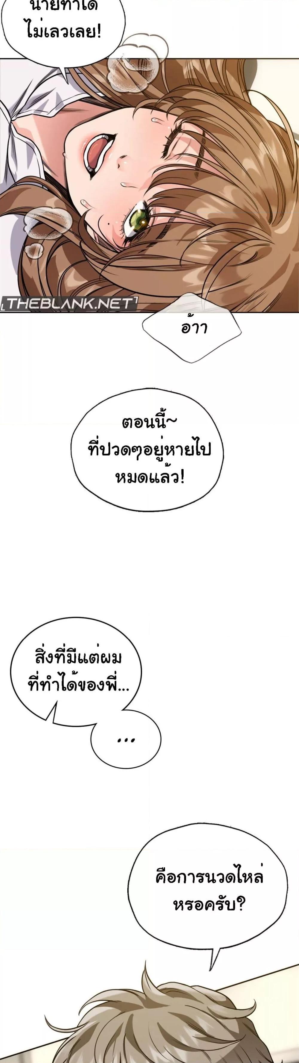 Doujin-Lc- อ่าน โดจิน มังฮวา เกาหลี ญี่ปุ่น จีน แปลไทย My Stowaway Diary ตอนที่ 1 2 3 4 5 6 7 8 9 10 11 12 13 14 ฟรี ไม่มีโฆษณา อ่าน โดจิน Manhwa เกาหลี ญี่ปุ่น จีน เรามีครบ คัดมาให้เน้นๆ โดจิน 18+ รับประกันความฟินโดย  Doujin Lc