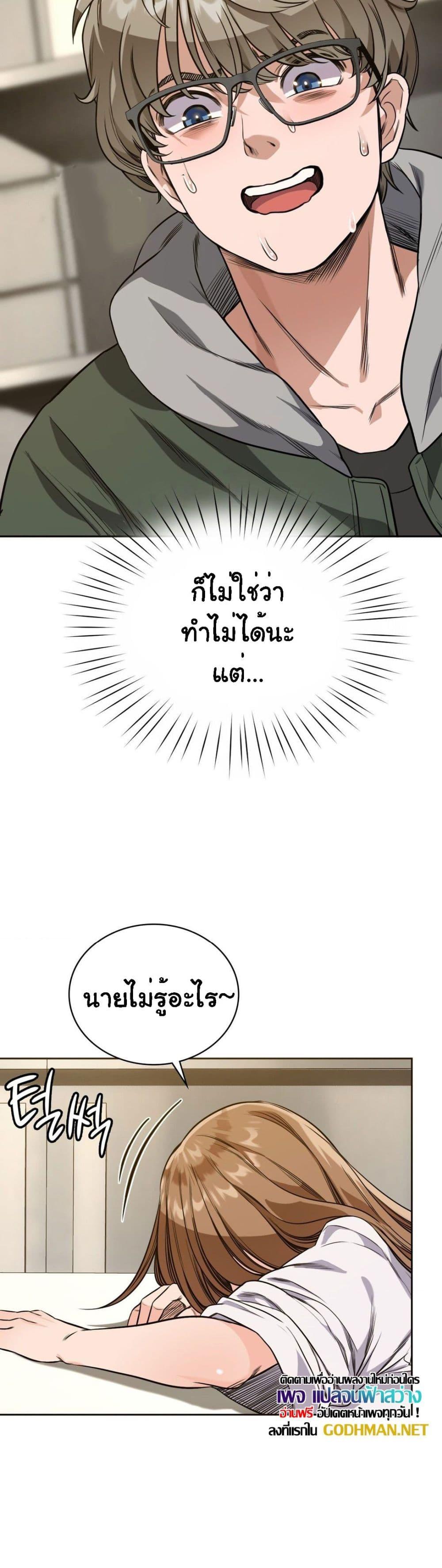 Doujin-Lc- อ่าน โดจิน มังฮวา เกาหลี ญี่ปุ่น จีน แปลไทย My Stowaway Diary ตอนที่ 1 2 3 4 5 6 7 8 9 10 11 12 13 14 ฟรี ไม่มีโฆษณา อ่าน โดจิน Manhwa เกาหลี ญี่ปุ่น จีน เรามีครบ คัดมาให้เน้นๆ โดจิน 18+ รับประกันความฟินโดย  Doujin Lc