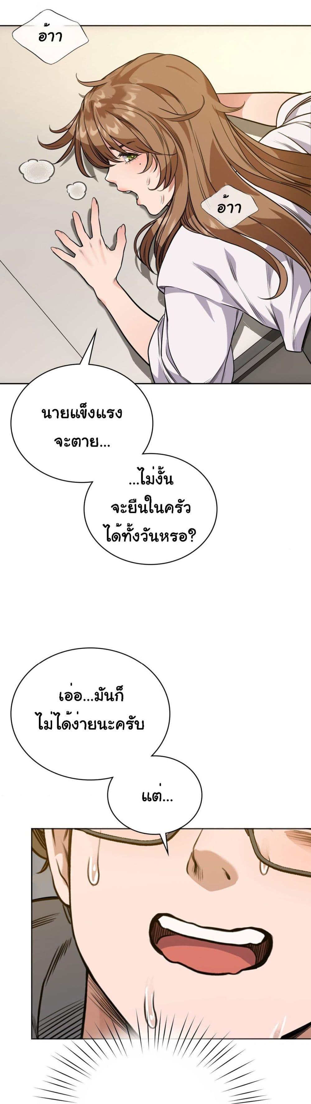 Doujin-Lc- อ่าน โดจิน มังฮวา เกาหลี ญี่ปุ่น จีน แปลไทย My Stowaway Diary ตอนที่ 1 2 3 4 5 6 7 8 9 10 11 12 13 14 ฟรี ไม่มีโฆษณา อ่าน โดจิน Manhwa เกาหลี ญี่ปุ่น จีน เรามีครบ คัดมาให้เน้นๆ โดจิน 18+ รับประกันความฟินโดย  Doujin Lc