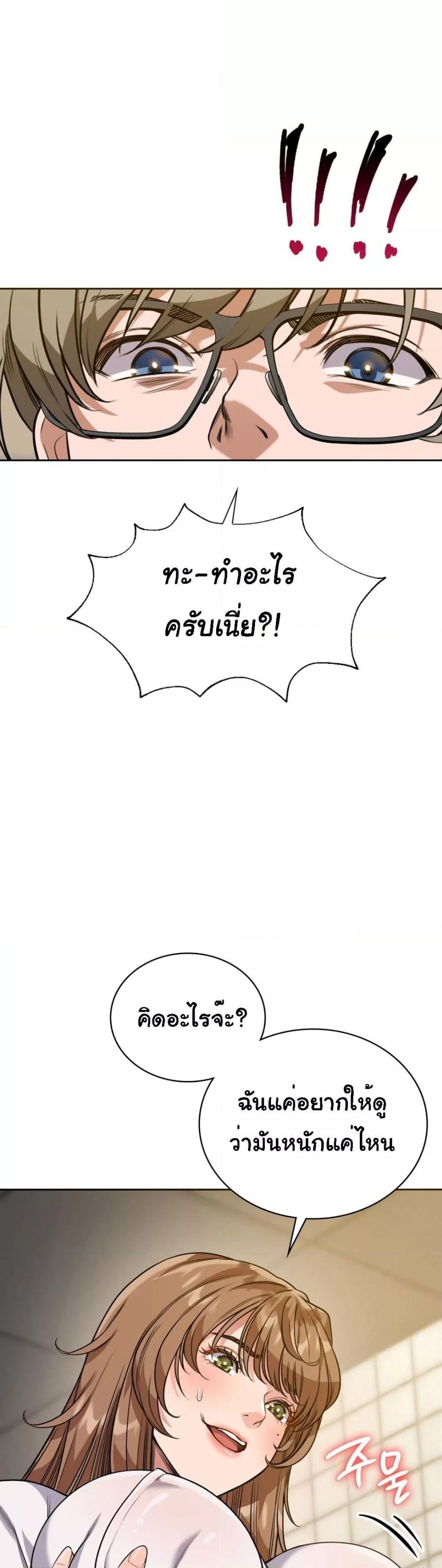 Doujin-Lc- อ่าน โดจิน มังฮวา เกาหลี ญี่ปุ่น จีน แปลไทย My Stowaway Diary ตอนที่ 1 2 3 4 5 6 7 8 9 10 11 12 13 14 ฟรี ไม่มีโฆษณา อ่าน โดจิน Manhwa เกาหลี ญี่ปุ่น จีน เรามีครบ คัดมาให้เน้นๆ โดจิน 18+ รับประกันความฟินโดย  Doujin Lc