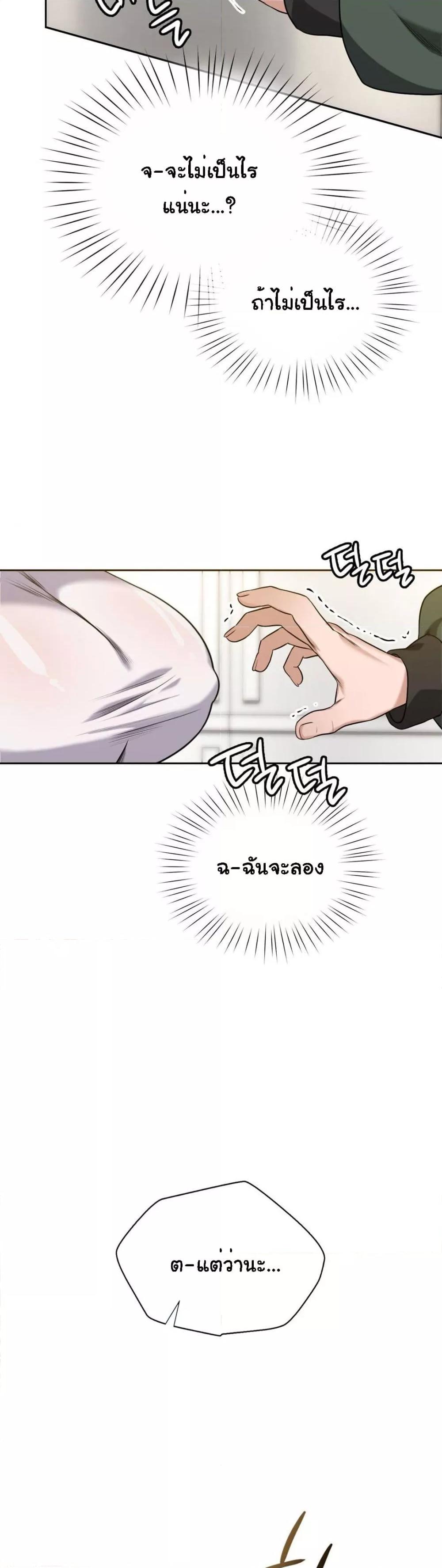 Doujin-Lc- อ่าน โดจิน มังฮวา เกาหลี ญี่ปุ่น จีน แปลไทย My Stowaway Diary ตอนที่ 1 2 3 4 5 6 7 8 9 10 11 12 13 14 ฟรี ไม่มีโฆษณา อ่าน โดจิน Manhwa เกาหลี ญี่ปุ่น จีน เรามีครบ คัดมาให้เน้นๆ โดจิน 18+ รับประกันความฟินโดย  Doujin Lc