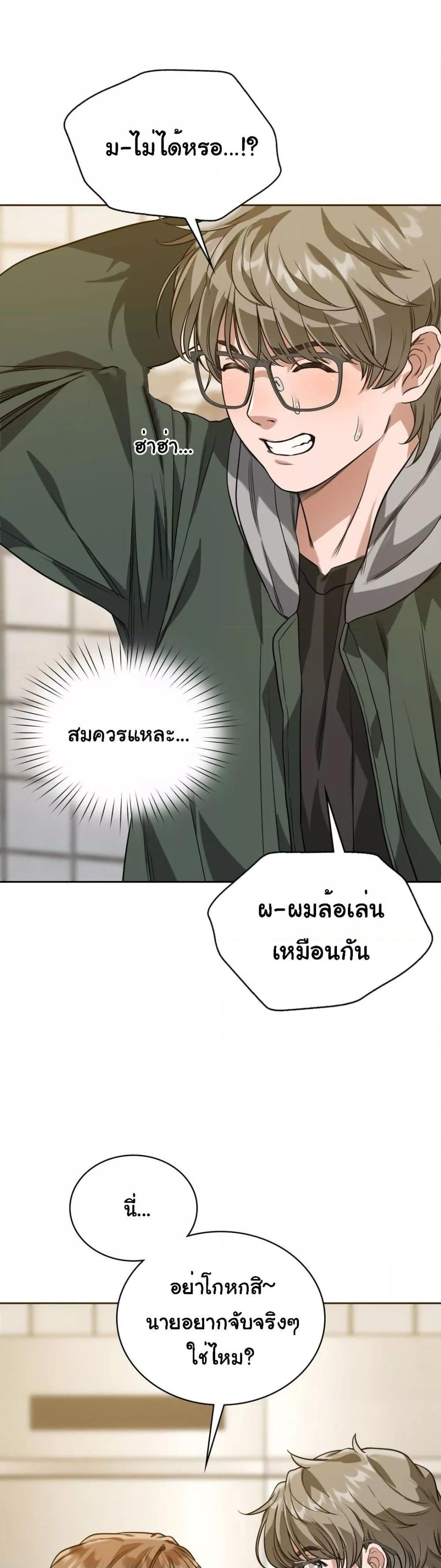 Doujin-Lc- อ่าน โดจิน มังฮวา เกาหลี ญี่ปุ่น จีน แปลไทย My Stowaway Diary ตอนที่ 1 2 3 4 5 6 7 8 9 10 11 12 13 14 ฟรี ไม่มีโฆษณา อ่าน โดจิน Manhwa เกาหลี ญี่ปุ่น จีน เรามีครบ คัดมาให้เน้นๆ โดจิน 18+ รับประกันความฟินโดย  Doujin Lc
