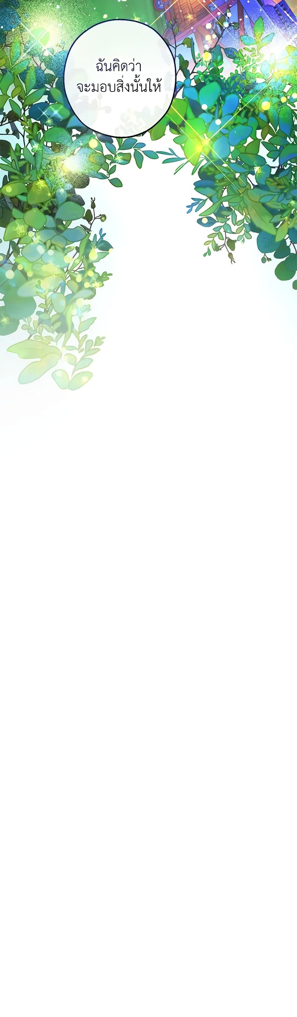 Manga-lc-com อ่านมังงะ อ่านการ์ตูน ออนไลน์ ฟรี Trash of the Count’s Family ตอนที่ 1 2 3 4 5 6 7 8 9 10 11 12 13 14 ฟรี ไม่มีโฆษณา Manga-lc - อ่าน มังงะ อ่าน การ์ตูน ออนไลน์ อ่านมังงะ ฟรี