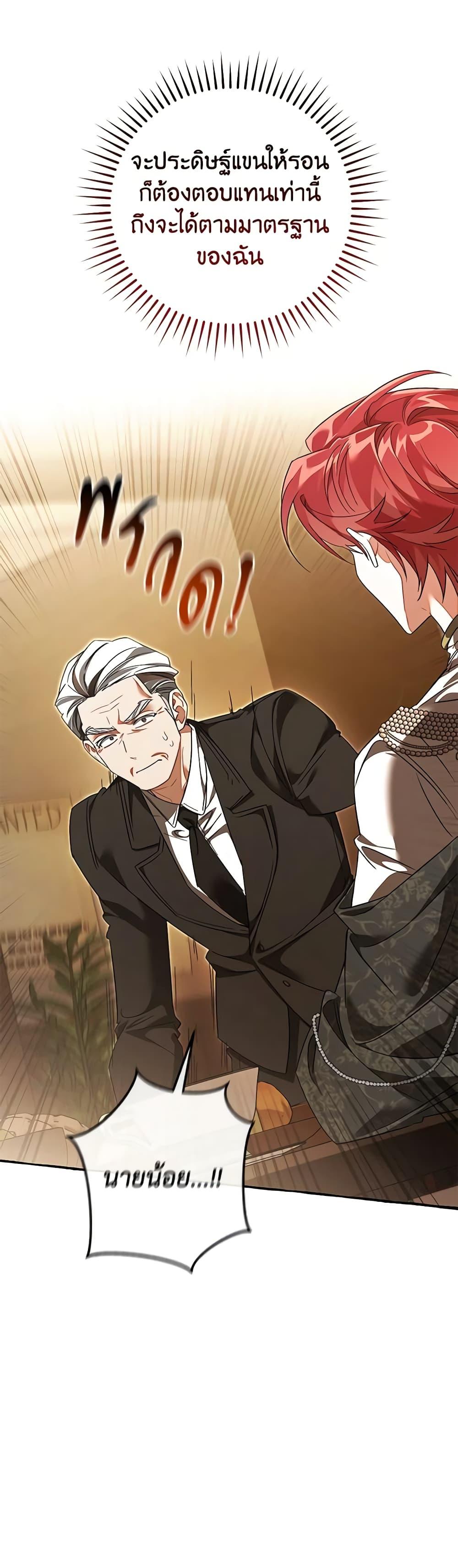 Manga-lc-com อ่านมังงะ อ่านการ์ตูน ออนไลน์ ฟรี Trash of the Count’s Family ตอนที่ 1 2 3 4 5 6 7 8 9 10 11 12 13 14 ฟรี ไม่มีโฆษณา Manga-lc - อ่าน มังงะ อ่าน การ์ตูน ออนไลน์ อ่านมังงะ ฟรี