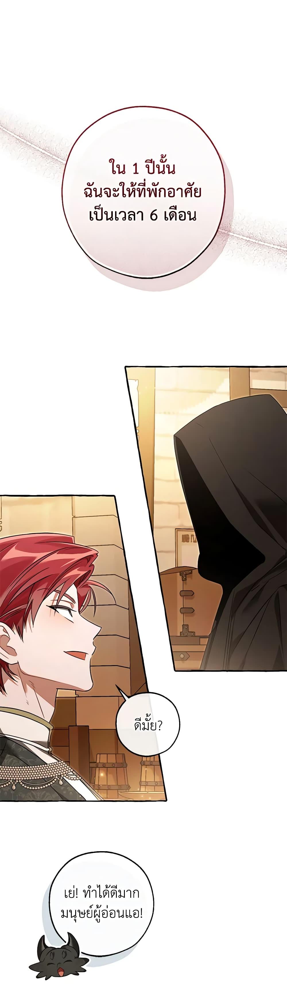 Manga-lc-com อ่านมังงะ อ่านการ์ตูน ออนไลน์ ฟรี Trash of the Count’s Family ตอนที่ 1 2 3 4 5 6 7 8 9 10 11 12 13 14 ฟรี ไม่มีโฆษณา Manga-lc - อ่าน มังงะ อ่าน การ์ตูน ออนไลน์ อ่านมังงะ ฟรี