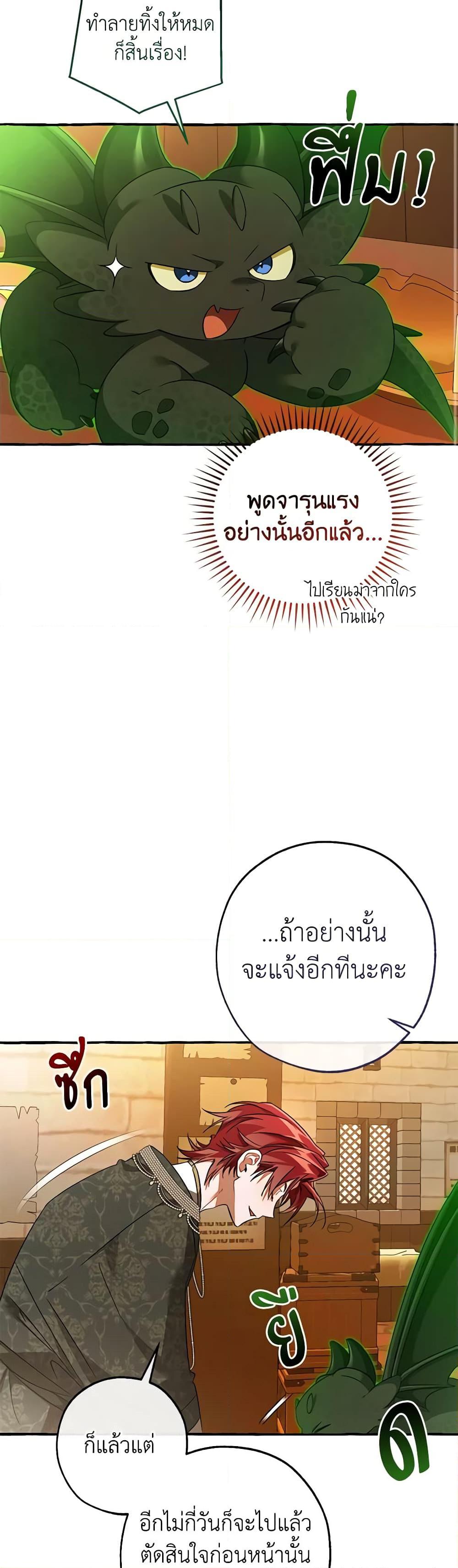Manga-lc-com อ่านมังงะ อ่านการ์ตูน ออนไลน์ ฟรี Trash of the Count’s Family ตอนที่ 1 2 3 4 5 6 7 8 9 10 11 12 13 14 ฟรี ไม่มีโฆษณา Manga-lc - อ่าน มังงะ อ่าน การ์ตูน ออนไลน์ อ่านมังงะ ฟรี