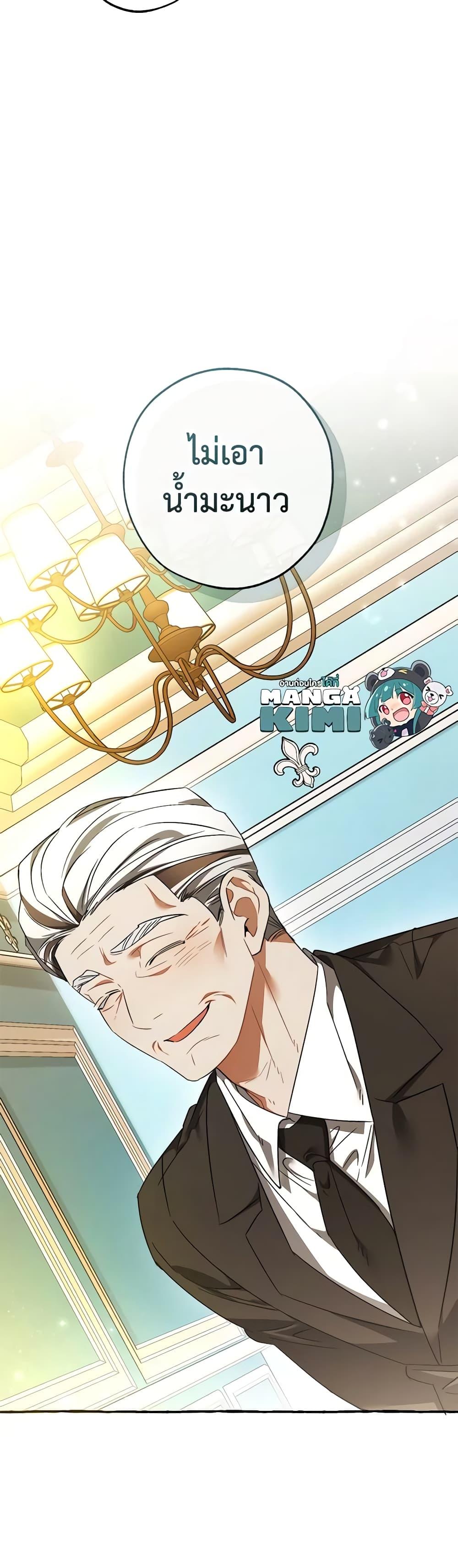 Manga-lc-com อ่านมังงะ อ่านการ์ตูน ออนไลน์ ฟรี Trash of the Count’s Family ตอนที่ 1 2 3 4 5 6 7 8 9 10 11 12 13 14 ฟรี ไม่มีโฆษณา Manga-lc - อ่าน มังงะ อ่าน การ์ตูน ออนไลน์ อ่านมังงะ ฟรี