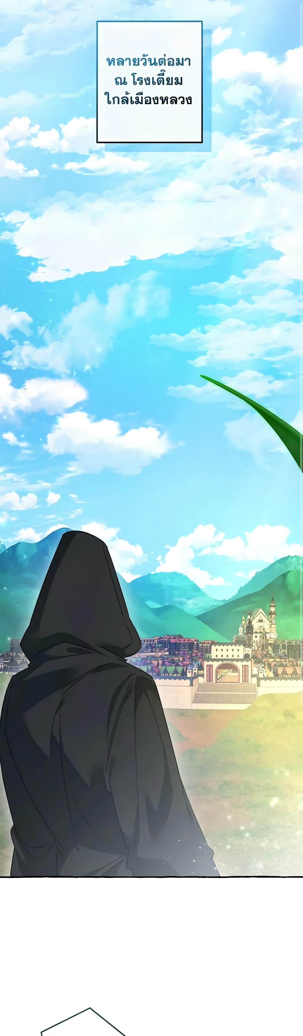 Manga-lc-com อ่านมังงะ อ่านการ์ตูน ออนไลน์ ฟรี Trash of the Count’s Family ตอนที่ 1 2 3 4 5 6 7 8 9 10 11 12 13 14 ฟรี ไม่มีโฆษณา Manga-lc - อ่าน มังงะ อ่าน การ์ตูน ออนไลน์ อ่านมังงะ ฟรี