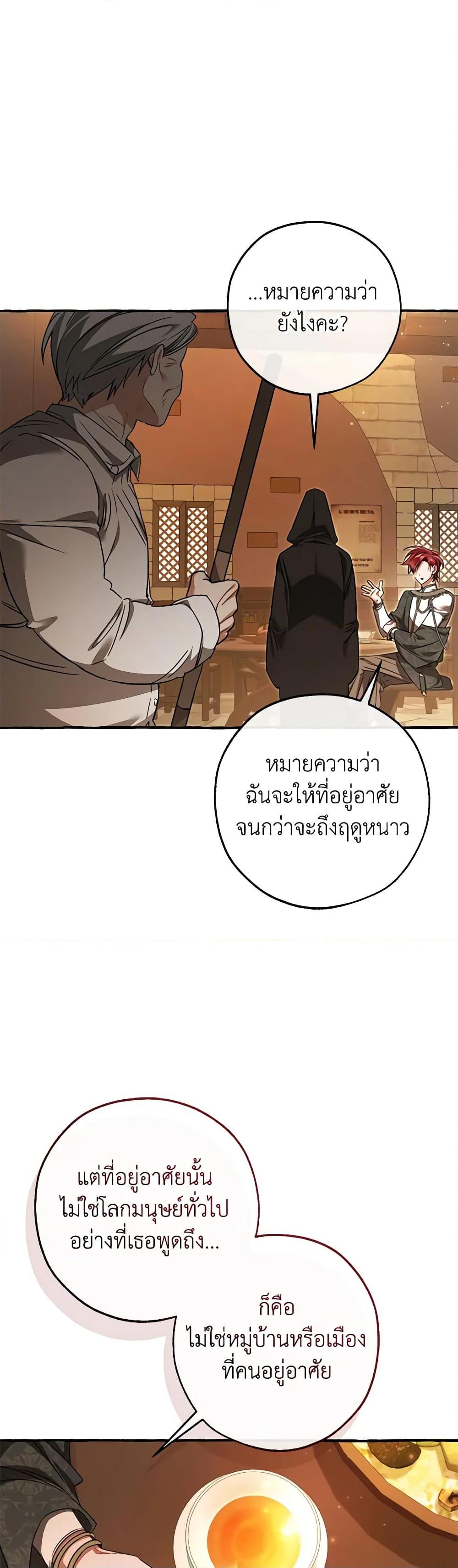 Manga-lc-com อ่านมังงะ อ่านการ์ตูน ออนไลน์ ฟรี Trash of the Count’s Family ตอนที่ 1 2 3 4 5 6 7 8 9 10 11 12 13 14 ฟรี ไม่มีโฆษณา Manga-lc - อ่าน มังงะ อ่าน การ์ตูน ออนไลน์ อ่านมังงะ ฟรี