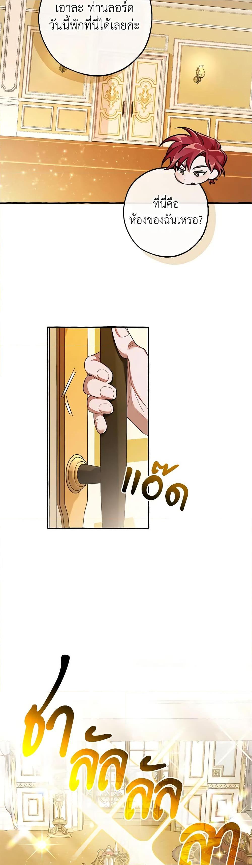 Manga-lc-com อ่านมังงะ อ่านการ์ตูน ออนไลน์ ฟรี Trash of the Count’s Family ตอนที่ 1 2 3 4 5 6 7 8 9 10 11 12 13 14 ฟรี ไม่มีโฆษณา Manga-lc - อ่าน มังงะ อ่าน การ์ตูน ออนไลน์ อ่านมังงะ ฟรี