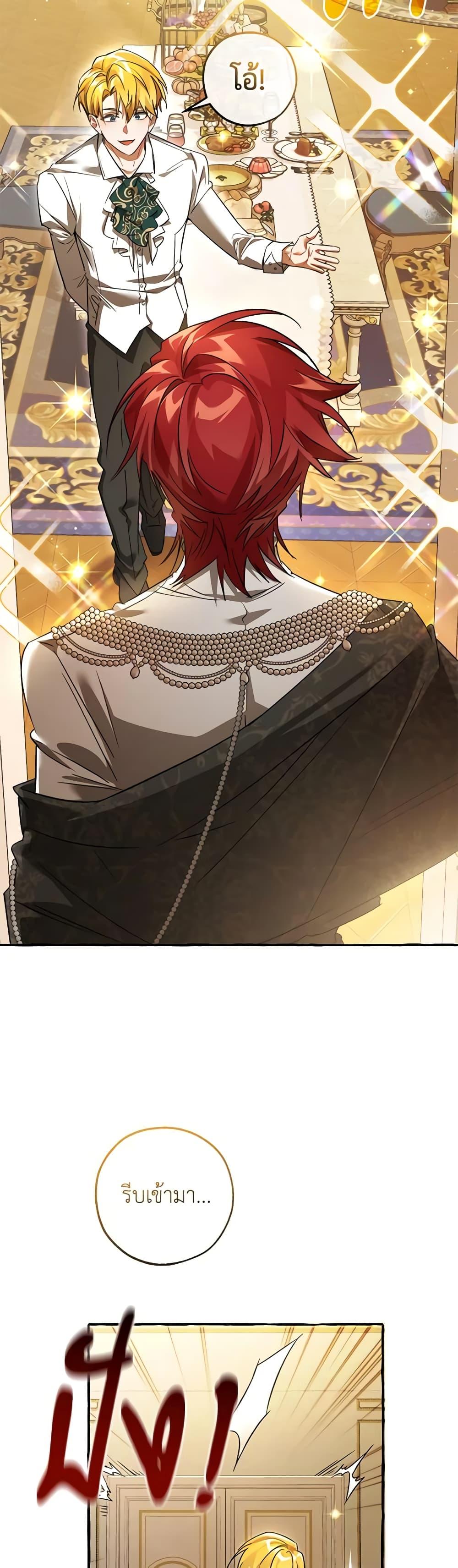 Manga-lc-com อ่านมังงะ อ่านการ์ตูน ออนไลน์ ฟรี Trash of the Count’s Family ตอนที่ 1 2 3 4 5 6 7 8 9 10 11 12 13 14 ฟรี ไม่มีโฆษณา Manga-lc - อ่าน มังงะ อ่าน การ์ตูน ออนไลน์ อ่านมังงะ ฟรี