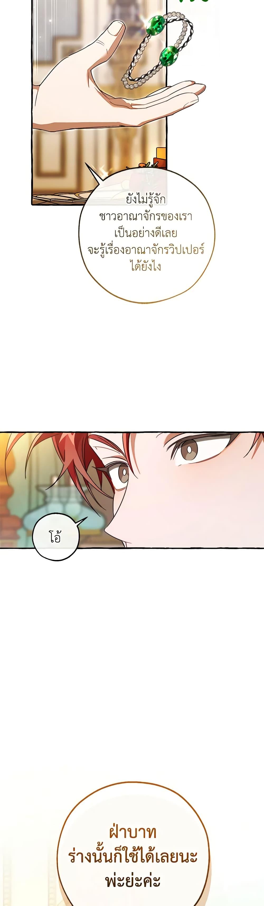 Manga-lc-com อ่านมังงะ อ่านการ์ตูน ออนไลน์ ฟรี Trash of the Count’s Family ตอนที่ 1 2 3 4 5 6 7 8 9 10 11 12 13 14 ฟรี ไม่มีโฆษณา Manga-lc - อ่าน มังงะ อ่าน การ์ตูน ออนไลน์ อ่านมังงะ ฟรี