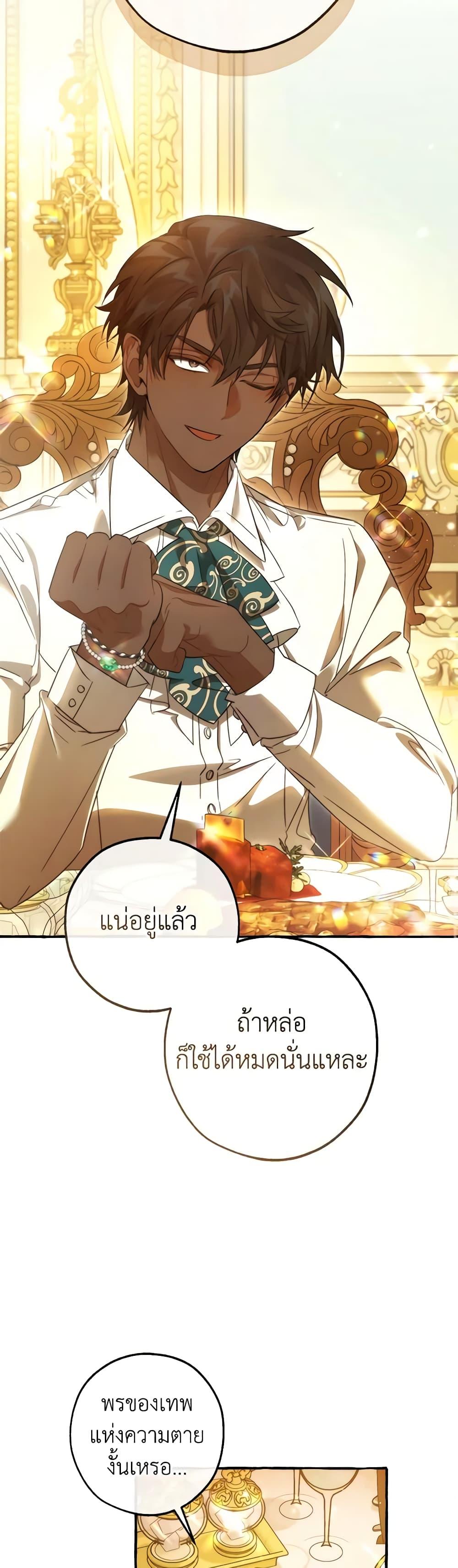 Manga-lc-com อ่านมังงะ อ่านการ์ตูน ออนไลน์ ฟรี Trash of the Count’s Family ตอนที่ 1 2 3 4 5 6 7 8 9 10 11 12 13 14 ฟรี ไม่มีโฆษณา Manga-lc - อ่าน มังงะ อ่าน การ์ตูน ออนไลน์ อ่านมังงะ ฟรี