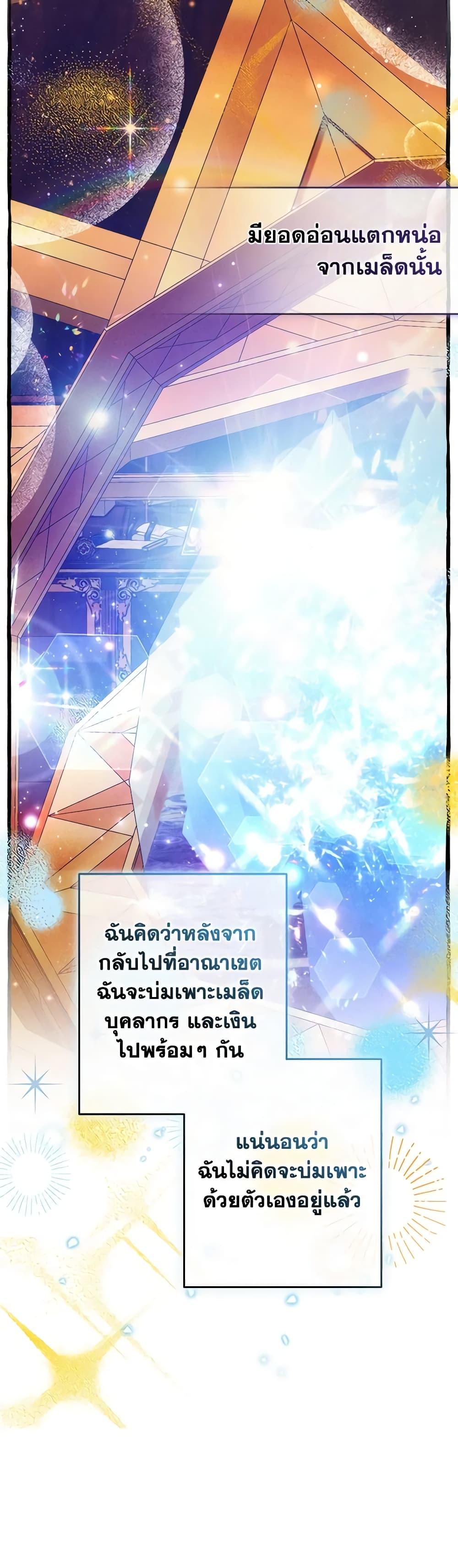 Manga-lc-com อ่านมังงะ อ่านการ์ตูน ออนไลน์ ฟรี Trash of the Count’s Family ตอนที่ 1 2 3 4 5 6 7 8 9 10 11 12 13 14 ฟรี ไม่มีโฆษณา Manga-lc - อ่าน มังงะ อ่าน การ์ตูน ออนไลน์ อ่านมังงะ ฟรี