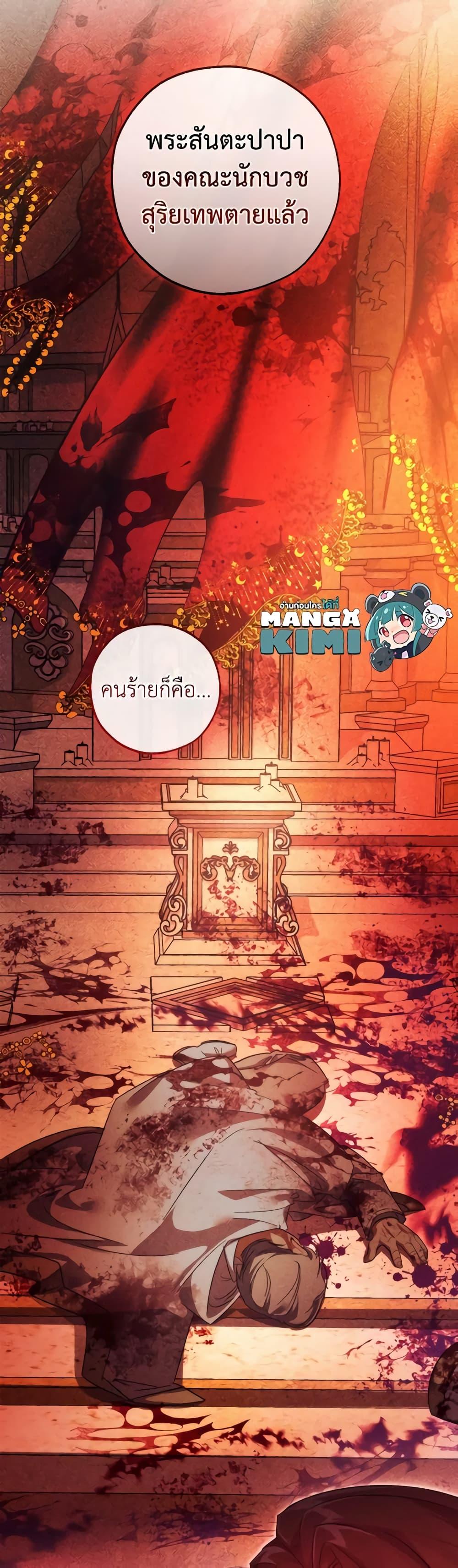 Manga-lc-com อ่านมังงะ อ่านการ์ตูน ออนไลน์ ฟรี Trash of the Count’s Family ตอนที่ 1 2 3 4 5 6 7 8 9 10 11 12 13 14 ฟรี ไม่มีโฆษณา Manga-lc - อ่าน มังงะ อ่าน การ์ตูน ออนไลน์ อ่านมังงะ ฟรี