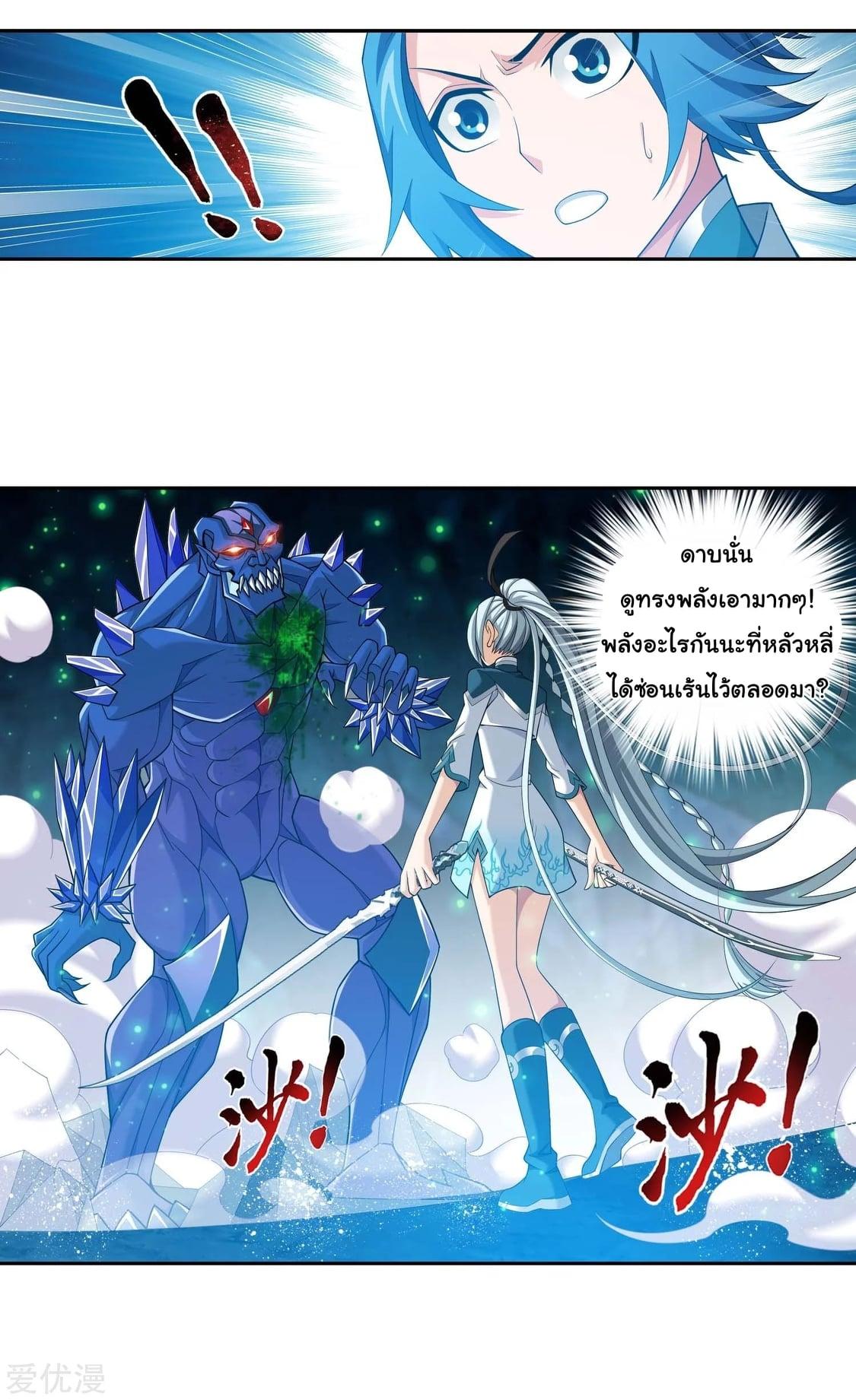 Manga-lc-com อ่านมังงะ อ่านการ์ตูน ออนไลน์ ฟรี Da Zhu Zai ตอนที่ 1 2 3 4 5 6 7 8 9 10 11 12 13 14 ฟรี ไม่มีโฆษณา Manga-lc - อ่าน มังงะ อ่าน การ์ตูน ออนไลน์ อ่านมังงะ ฟรี