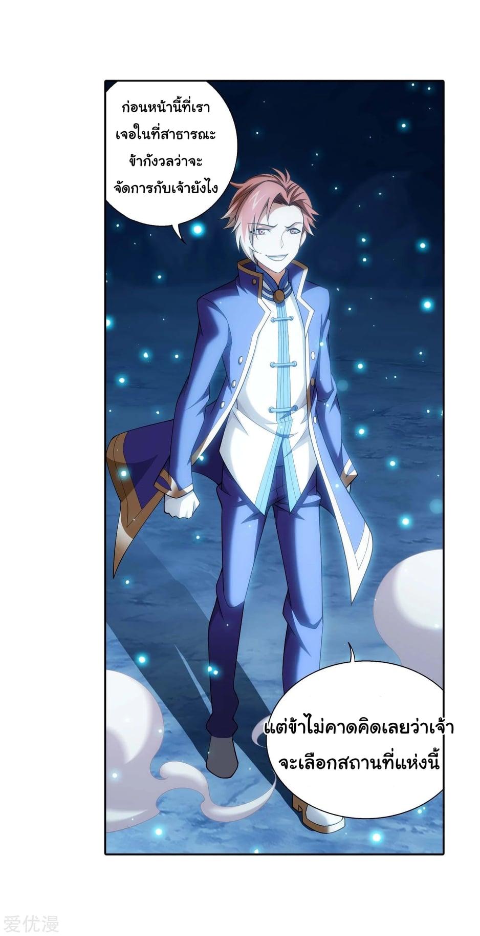 Manga-lc-com อ่านมังงะ อ่านการ์ตูน ออนไลน์ ฟรี Da Zhu Zai ตอนที่ 1 2 3 4 5 6 7 8 9 10 11 12 13 14 ฟรี ไม่มีโฆษณา Manga-lc - อ่าน มังงะ อ่าน การ์ตูน ออนไลน์ อ่านมังงะ ฟรี