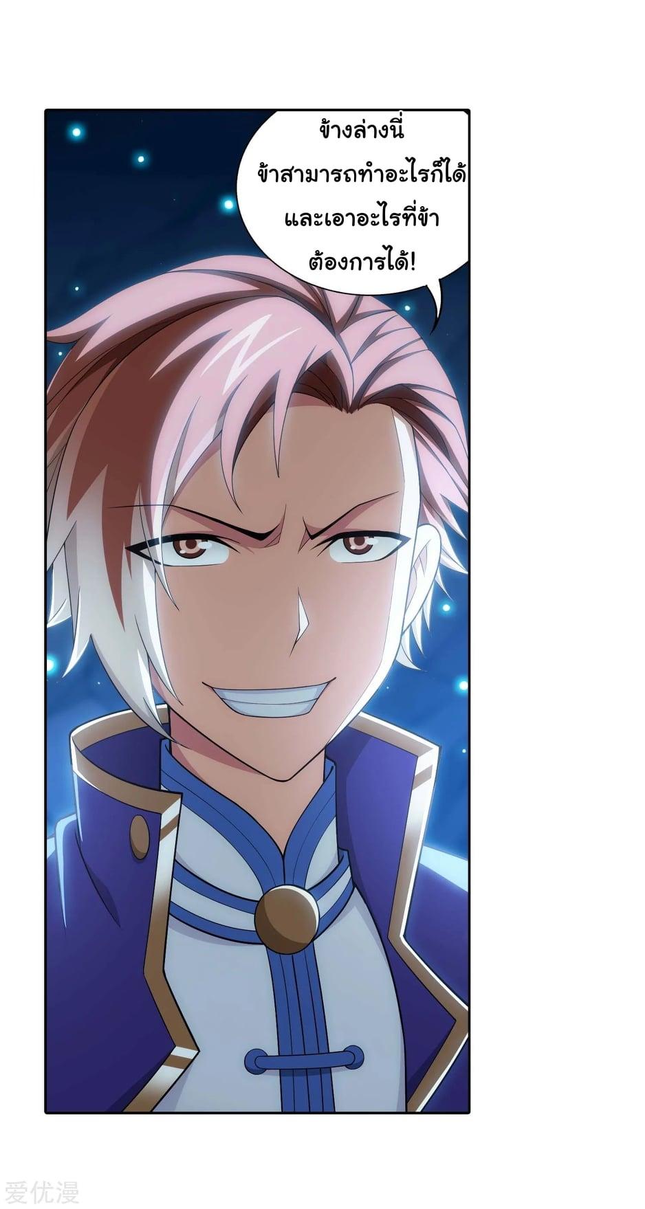 Manga-lc-com อ่านมังงะ อ่านการ์ตูน ออนไลน์ ฟรี Da Zhu Zai ตอนที่ 1 2 3 4 5 6 7 8 9 10 11 12 13 14 ฟรี ไม่มีโฆษณา Manga-lc - อ่าน มังงะ อ่าน การ์ตูน ออนไลน์ อ่านมังงะ ฟรี