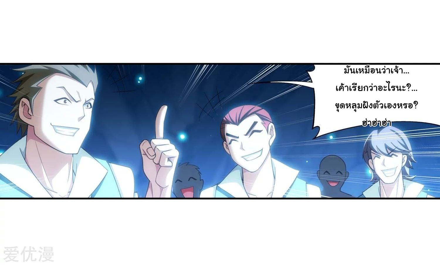 Manga-lc-com อ่านมังงะ อ่านการ์ตูน ออนไลน์ ฟรี Da Zhu Zai ตอนที่ 1 2 3 4 5 6 7 8 9 10 11 12 13 14 ฟรี ไม่มีโฆษณา Manga-lc - อ่าน มังงะ อ่าน การ์ตูน ออนไลน์ อ่านมังงะ ฟรี