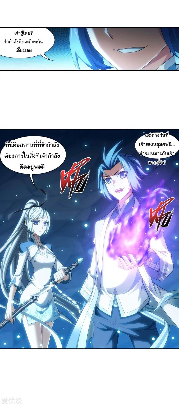 Manga-lc-com อ่านมังงะ อ่านการ์ตูน ออนไลน์ ฟรี Da Zhu Zai ตอนที่ 1 2 3 4 5 6 7 8 9 10 11 12 13 14 ฟรี ไม่มีโฆษณา Manga-lc - อ่าน มังงะ อ่าน การ์ตูน ออนไลน์ อ่านมังงะ ฟรี