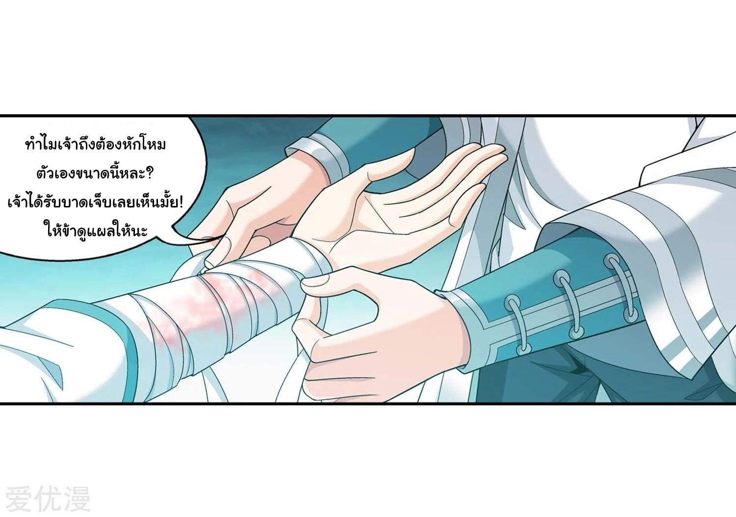 Manga-lc-com อ่านมังงะ อ่านการ์ตูน ออนไลน์ ฟรี Da Zhu Zai ตอนที่ 1 2 3 4 5 6 7 8 9 10 11 12 13 14 ฟรี ไม่มีโฆษณา Manga-lc - อ่าน มังงะ อ่าน การ์ตูน ออนไลน์ อ่านมังงะ ฟรี