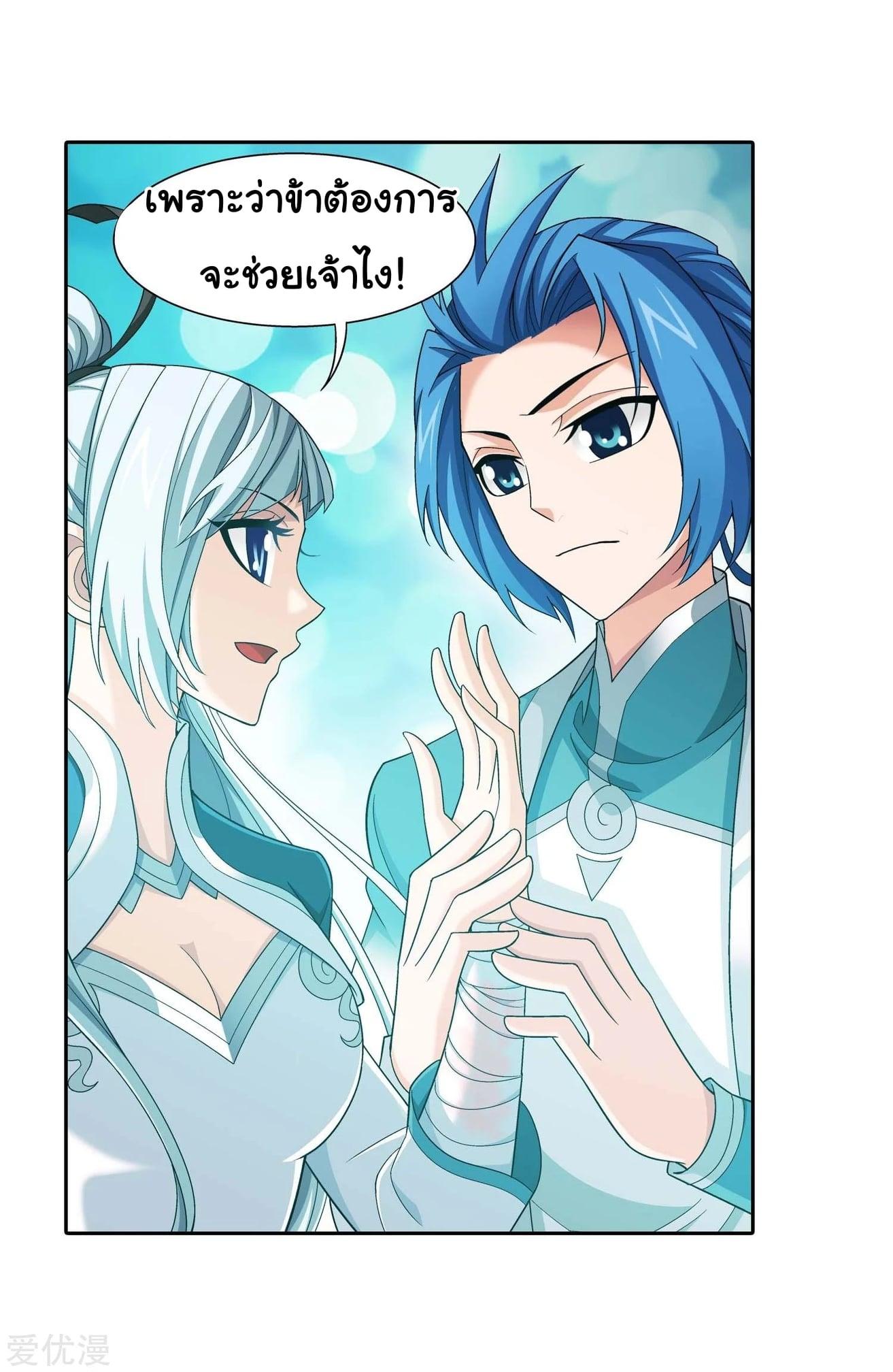 Manga-lc-com อ่านมังงะ อ่านการ์ตูน ออนไลน์ ฟรี Da Zhu Zai ตอนที่ 1 2 3 4 5 6 7 8 9 10 11 12 13 14 ฟรี ไม่มีโฆษณา Manga-lc - อ่าน มังงะ อ่าน การ์ตูน ออนไลน์ อ่านมังงะ ฟรี