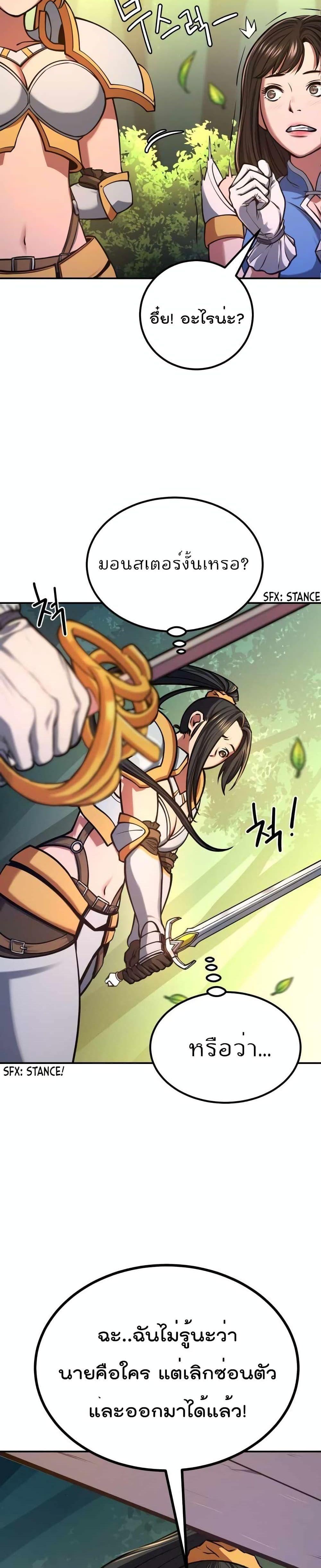 Manga-lc-com อ่านมังงะ อ่านการ์ตูน ออนไลน์ ฟรี Max Level Knight ตอนที่ 1 2 3 4 5 6 7 8 9 10 11 12 13 14 ฟรี ไม่มีโฆษณา Manga-lc - อ่าน มังงะ อ่าน การ์ตูน ออนไลน์ อ่านมังงะ ฟรี