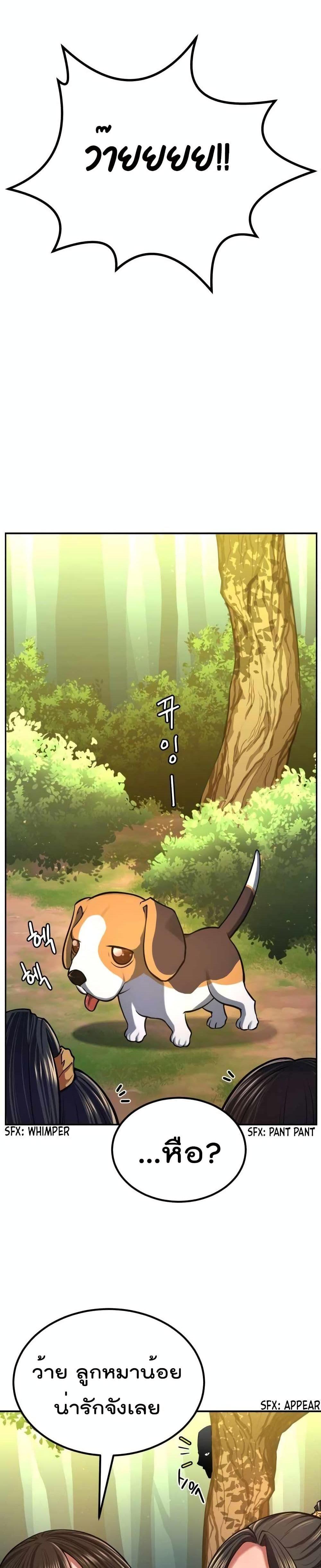 Manga-lc-com อ่านมังงะ อ่านการ์ตูน ออนไลน์ ฟรี Max Level Knight ตอนที่ 1 2 3 4 5 6 7 8 9 10 11 12 13 14 ฟรี ไม่มีโฆษณา Manga-lc - อ่าน มังงะ อ่าน การ์ตูน ออนไลน์ อ่านมังงะ ฟรี