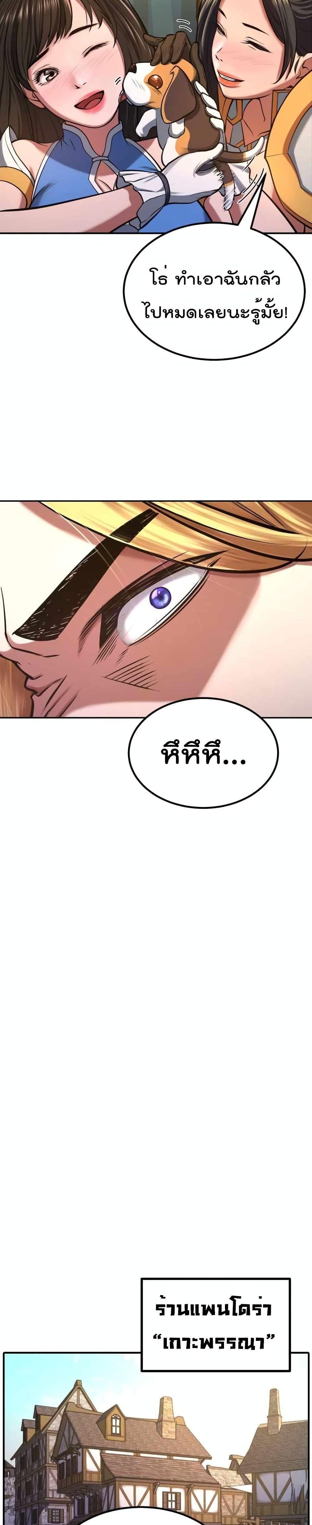 Manga-lc-com อ่านมังงะ อ่านการ์ตูน ออนไลน์ ฟรี Max Level Knight ตอนที่ 1 2 3 4 5 6 7 8 9 10 11 12 13 14 ฟรี ไม่มีโฆษณา Manga-lc - อ่าน มังงะ อ่าน การ์ตูน ออนไลน์ อ่านมังงะ ฟรี