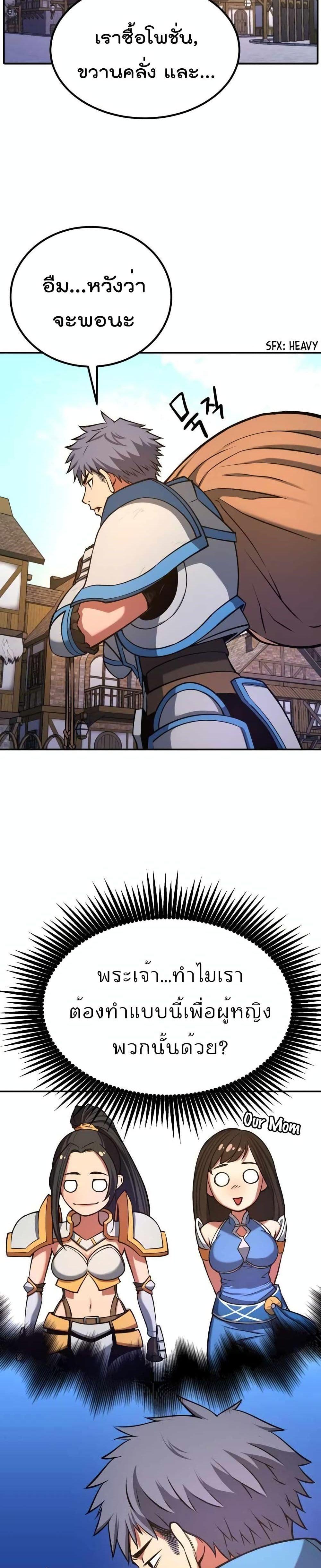 Manga-lc-com อ่านมังงะ อ่านการ์ตูน ออนไลน์ ฟรี Max Level Knight ตอนที่ 1 2 3 4 5 6 7 8 9 10 11 12 13 14 ฟรี ไม่มีโฆษณา Manga-lc - อ่าน มังงะ อ่าน การ์ตูน ออนไลน์ อ่านมังงะ ฟรี