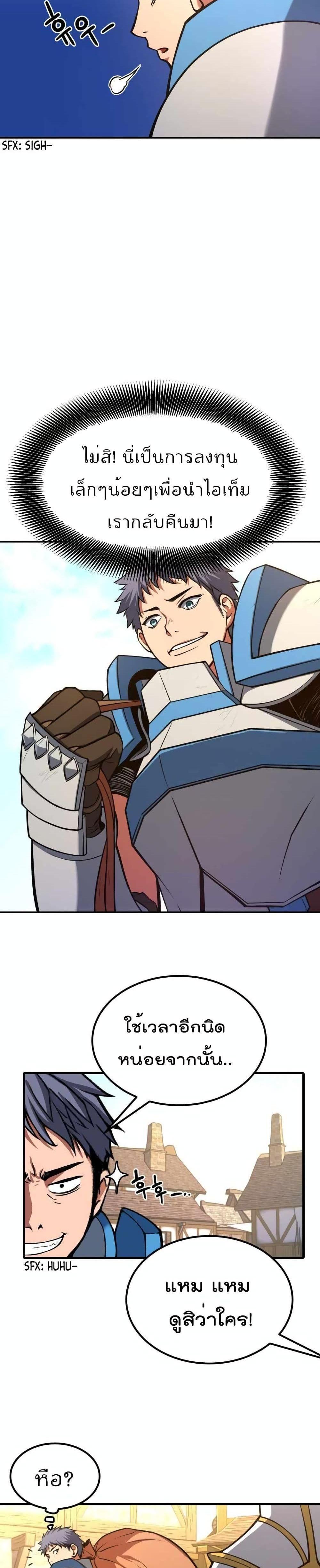 Manga-lc-com อ่านมังงะ อ่านการ์ตูน ออนไลน์ ฟรี Max Level Knight ตอนที่ 1 2 3 4 5 6 7 8 9 10 11 12 13 14 ฟรี ไม่มีโฆษณา Manga-lc - อ่าน มังงะ อ่าน การ์ตูน ออนไลน์ อ่านมังงะ ฟรี