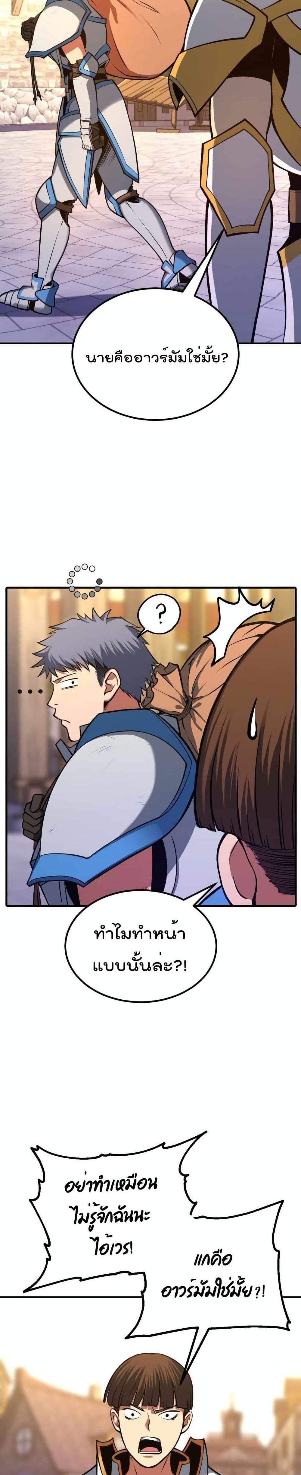 Manga-lc-com อ่านมังงะ อ่านการ์ตูน ออนไลน์ ฟรี Max Level Knight ตอนที่ 1 2 3 4 5 6 7 8 9 10 11 12 13 14 ฟรี ไม่มีโฆษณา Manga-lc - อ่าน มังงะ อ่าน การ์ตูน ออนไลน์ อ่านมังงะ ฟรี