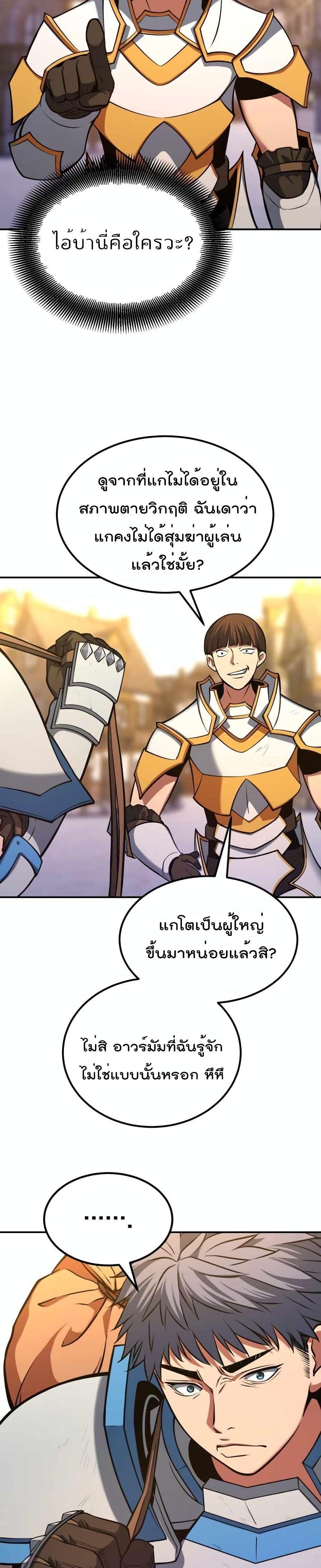 Manga-lc-com อ่านมังงะ อ่านการ์ตูน ออนไลน์ ฟรี Max Level Knight ตอนที่ 1 2 3 4 5 6 7 8 9 10 11 12 13 14 ฟรี ไม่มีโฆษณา Manga-lc - อ่าน มังงะ อ่าน การ์ตูน ออนไลน์ อ่านมังงะ ฟรี