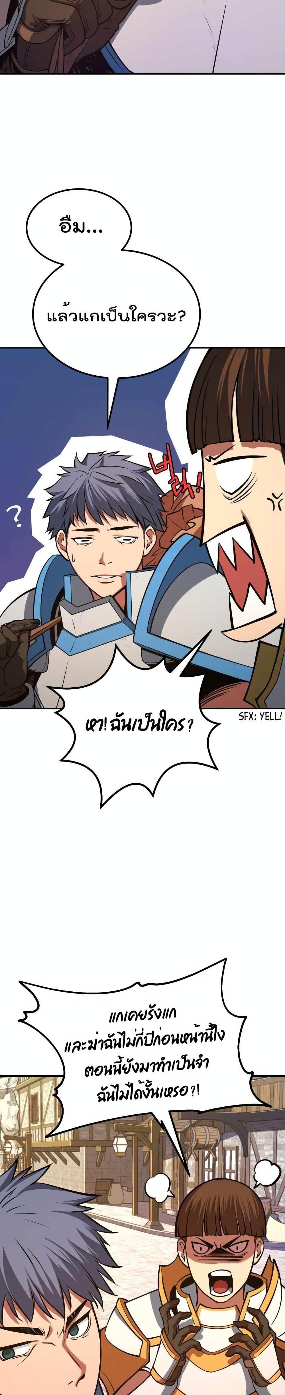 Manga-lc-com อ่านมังงะ อ่านการ์ตูน ออนไลน์ ฟรี Max Level Knight ตอนที่ 1 2 3 4 5 6 7 8 9 10 11 12 13 14 ฟรี ไม่มีโฆษณา Manga-lc - อ่าน มังงะ อ่าน การ์ตูน ออนไลน์ อ่านมังงะ ฟรี