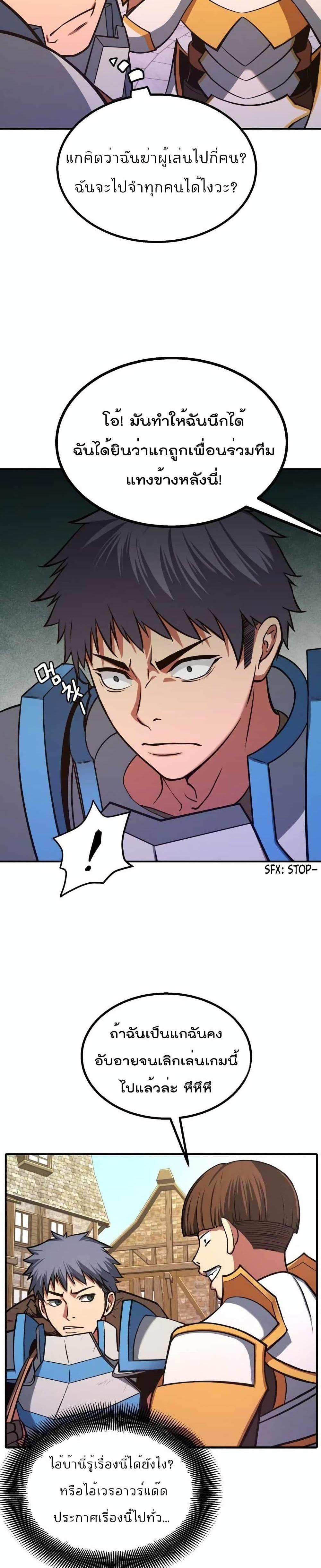 Manga-lc-com อ่านมังงะ อ่านการ์ตูน ออนไลน์ ฟรี Max Level Knight ตอนที่ 1 2 3 4 5 6 7 8 9 10 11 12 13 14 ฟรี ไม่มีโฆษณา Manga-lc - อ่าน มังงะ อ่าน การ์ตูน ออนไลน์ อ่านมังงะ ฟรี