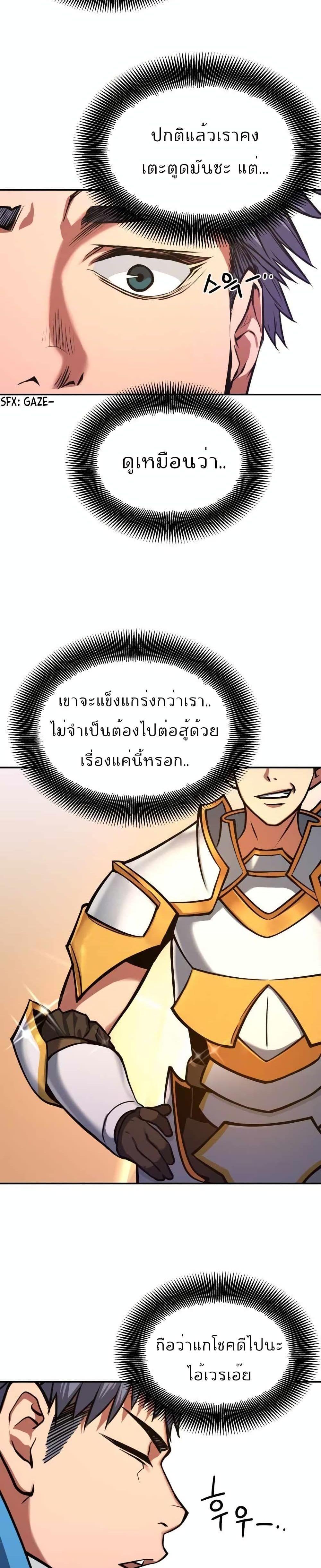 Manga-lc-com อ่านมังงะ อ่านการ์ตูน ออนไลน์ ฟรี Max Level Knight ตอนที่ 1 2 3 4 5 6 7 8 9 10 11 12 13 14 ฟรี ไม่มีโฆษณา Manga-lc - อ่าน มังงะ อ่าน การ์ตูน ออนไลน์ อ่านมังงะ ฟรี