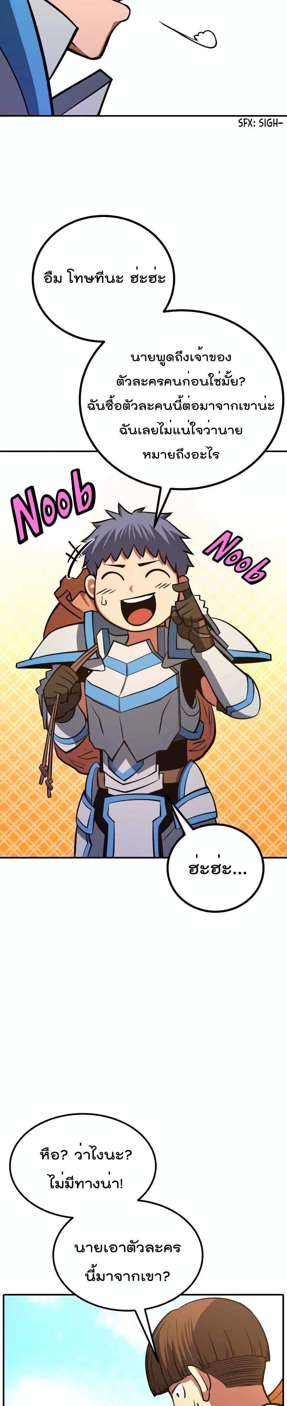 Manga-lc-com อ่านมังงะ อ่านการ์ตูน ออนไลน์ ฟรี Max Level Knight ตอนที่ 1 2 3 4 5 6 7 8 9 10 11 12 13 14 ฟรี ไม่มีโฆษณา Manga-lc - อ่าน มังงะ อ่าน การ์ตูน ออนไลน์ อ่านมังงะ ฟรี