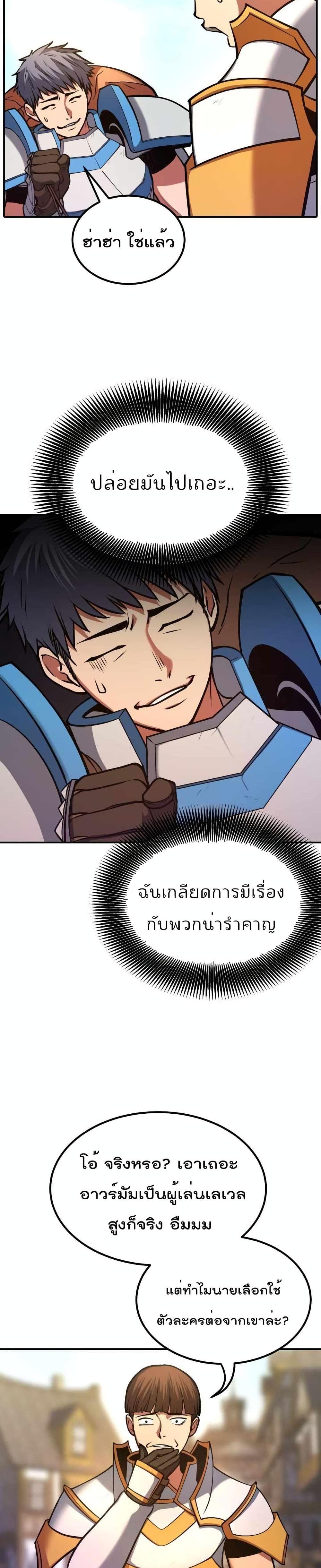 Manga-lc-com อ่านมังงะ อ่านการ์ตูน ออนไลน์ ฟรี Max Level Knight ตอนที่ 1 2 3 4 5 6 7 8 9 10 11 12 13 14 ฟรี ไม่มีโฆษณา Manga-lc - อ่าน มังงะ อ่าน การ์ตูน ออนไลน์ อ่านมังงะ ฟรี