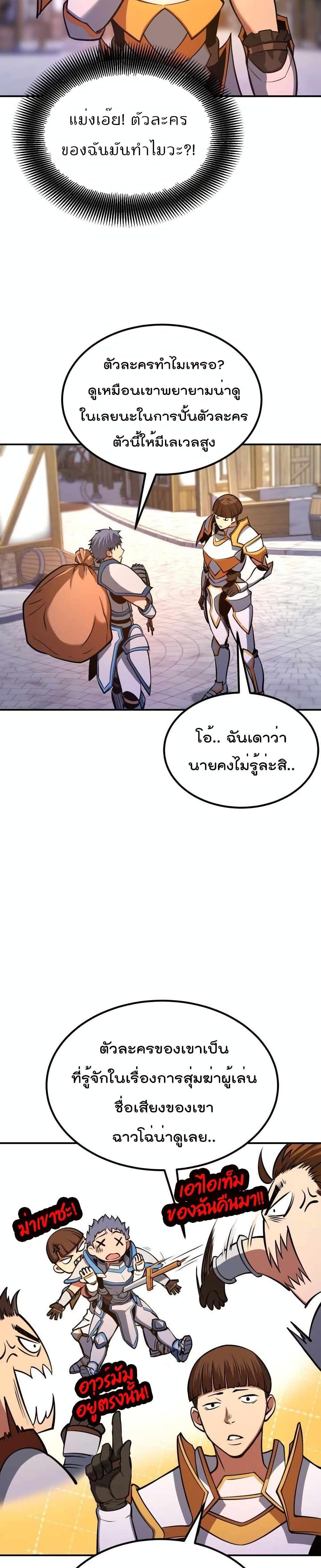 Manga-lc-com อ่านมังงะ อ่านการ์ตูน ออนไลน์ ฟรี Max Level Knight ตอนที่ 1 2 3 4 5 6 7 8 9 10 11 12 13 14 ฟรี ไม่มีโฆษณา Manga-lc - อ่าน มังงะ อ่าน การ์ตูน ออนไลน์ อ่านมังงะ ฟรี