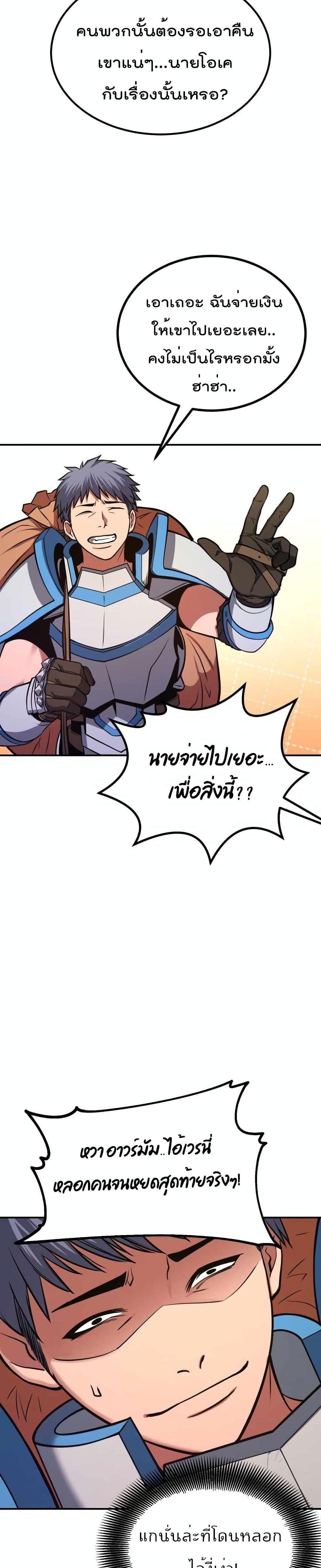 Manga-lc-com อ่านมังงะ อ่านการ์ตูน ออนไลน์ ฟรี Max Level Knight ตอนที่ 1 2 3 4 5 6 7 8 9 10 11 12 13 14 ฟรี ไม่มีโฆษณา Manga-lc - อ่าน มังงะ อ่าน การ์ตูน ออนไลน์ อ่านมังงะ ฟรี